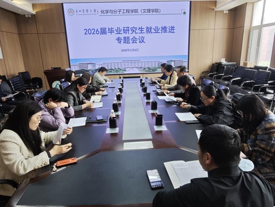 微信图片_20260506134206_430_107